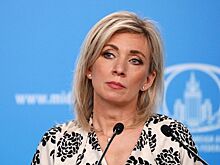 Захарова сравнила отношения Украины и Запада с мифами о Минотавре