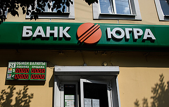 АСВ опровергло снижение суммы исковых требований по делу о растрате в банке "Югра"