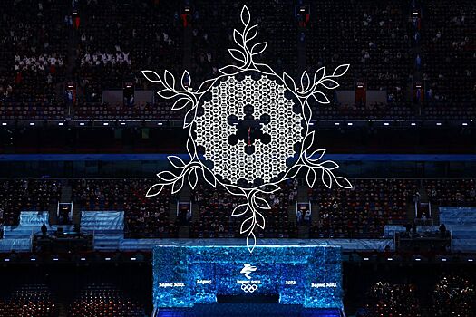 Церемония закрытия зимних ОИ-2022: прямой эфир, трансляция — на Первом канале