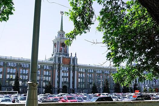 В Екатеринбурге обновили состав комиссии, отвечающей за облик города