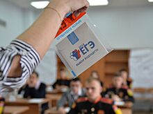 В Госдуме не поддержали проект об альтернативе ЕГЭ