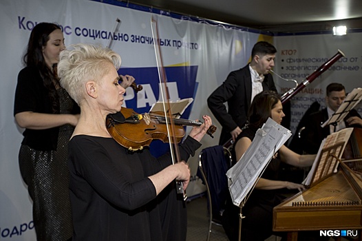 Две сотни новосибирцев пришли на концерт классической музыки в метро