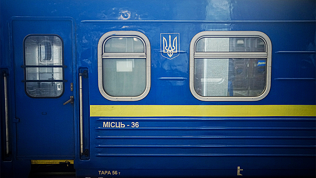 Поезд с грузом для ВСУ сошел с рельсов после подрыва под Харьковом