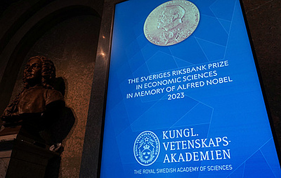 Премию Нобеля по экономике присудили за исследование женского труда
