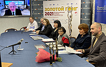 Завершился Всероссийский конкурс журналистов "Золотой Гонг"-2021