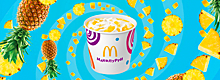 Leo Burnett Moscow придумало гипнотическую кампанию для нового мороженого в McDonald's