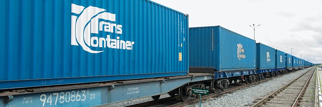 «ТрансКонтейнер» запустил контейнерный поезд из Краснодара в Китай