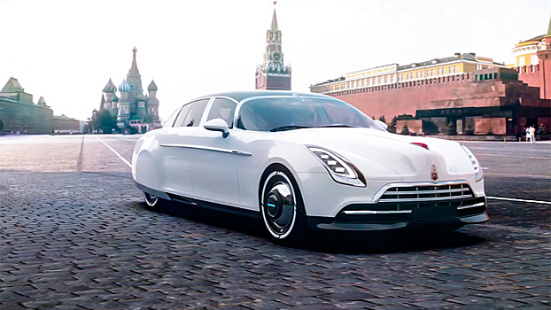 Футуристический седан для чиновников показали на видео
