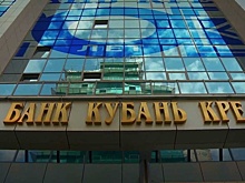 «Кубань Кредит» продлил акцию «Легкая ипотека»