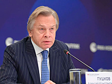 Пушков констатировал проигрыш либеральных сил на Западе