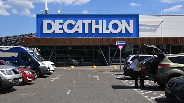 Владельцы  "Декатлон" приняли решение по сети магазинов