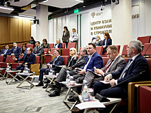 Главгосэкспертиза представила свои цифровые инструменты депутатам
