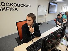 Эксперты дали прогноз по динамике российского рынка акций и курса рубля
