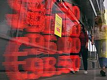 Курс доллара превысил 92 рубля