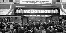 Вкус перестройки: 30 лет назад в Москве открылся «Макдоналдс»