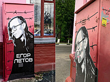 В Брянске Летову закрыли рот