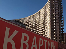 В Новосибирске снизилась активность на рынке жилья