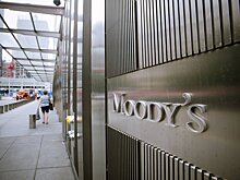 Moody's прогнозирует рост ВВП России