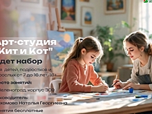 Арт-студия «Кит и Кот» приглашает на занятия по живописи в Савелки