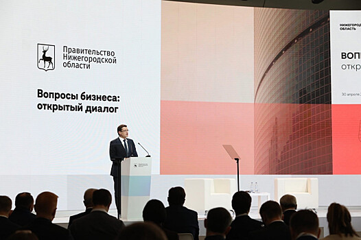 Никитин: 47 местных предприятий присоединились к лицензионной программе 800-летия Нижнего Новгорода