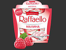 В Raffaello впервые за три десятка лет изменился вкус