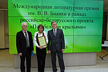 Учителя из Беларуси стали дипломантами международной литературной премии
