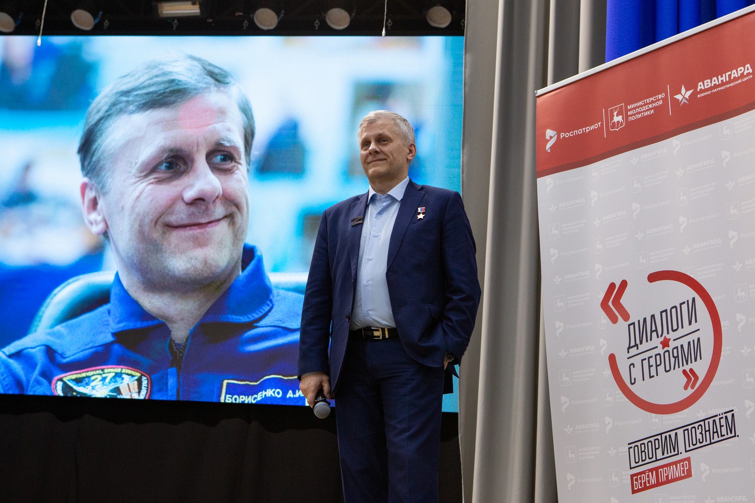 Юные нижегородскцы встретились с космонавтом, Героем России Андреем Борисенко