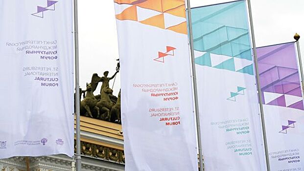 На Культурном форуме вручили премии победителям Большого детского фестиваля