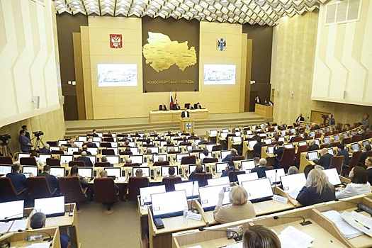 На 57-й сессии Заксобрания Новосибирской области одобрены ключевые вопросы повестки