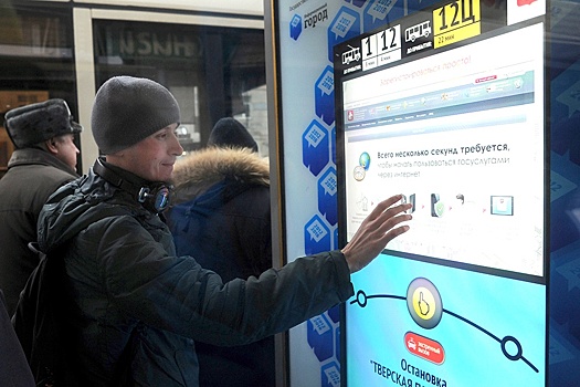 К 2030 году городская среда станет намного комфортнее для жителей городов