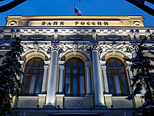 Что вошло в стратегию развития финрынка Минфина и Центробанка. Главное