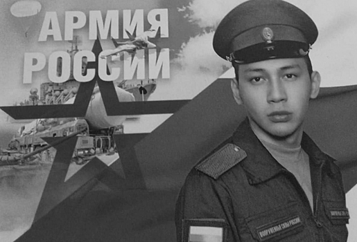 На СВО погиб молодой парень из Омской области - он не дожил трех недель до своего 19-летия