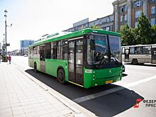 В Екатеринбурге не будут повышать тариф на проезд в наземном транспорте