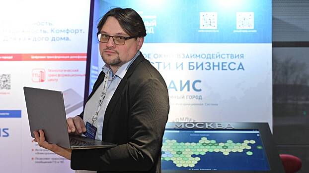 Технологии для человека: как современные разработки делают столицу удобной и безопасной