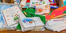 Сотрудники почты из Щукина помогут детям отправить письмо Деду Морозу