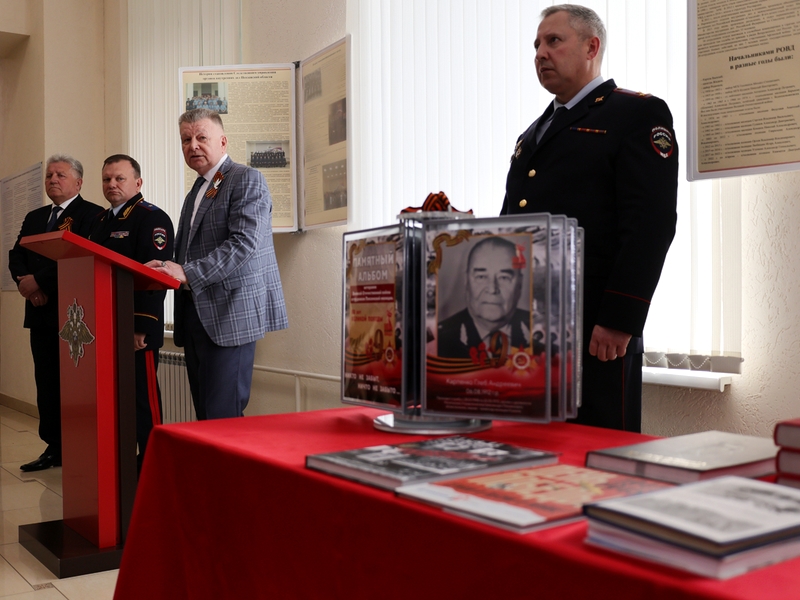 В Пензе прошла презентация памятного альбома, посвященного ветеранам Великой Отечественной войны — сотрудникам пензенской милиции
