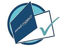 Более 6,5 тысяч голосов отдано в поддержку участников конкурса «Зачетный студент» в Вологде