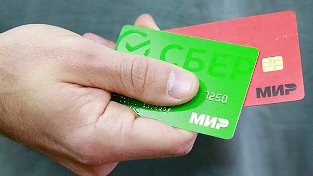 Россиянам объяснили причину блокировки перевода средств самому себе