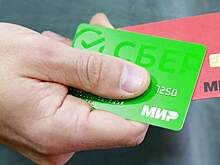 Россиянам объяснили причину блокировки перевода средств самому себе