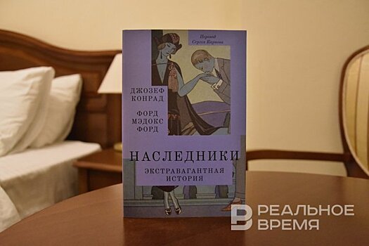 Откуда на Великобританию готовилось нападение