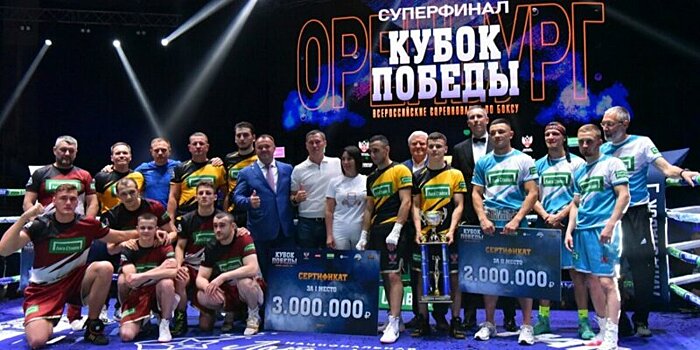 «Кама» — победитель второго розыгрыша «Кубка Победы»