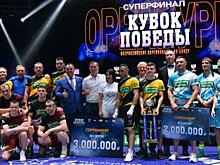 «Кама» — победитель второго розыгрыша «Кубка Победы»