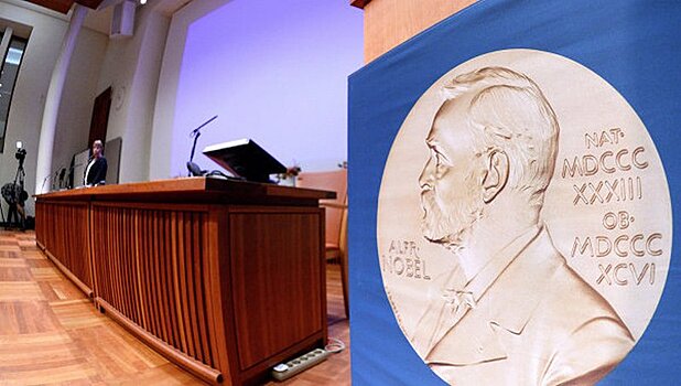 Эксперты рассказали о претендентах на Нобелевскую премию мира