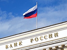 ЦБ отозвал лицензию у банка "Гефест"