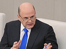 Мишустин постановил создать три новые особые экономические зоны
