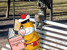 Кот Помпон и День музеев