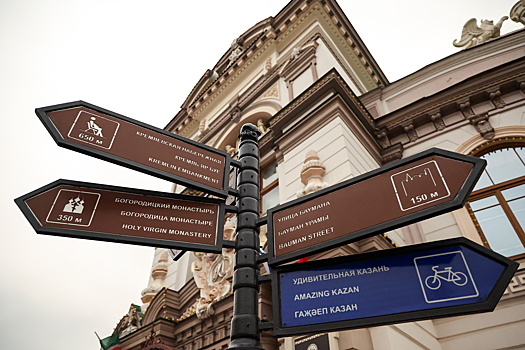 Люди справа, перила слева: Кто ответит за «шутку» над пенсионерами в Казани