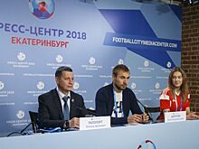 В Свердловской области футболом ежедневно занимаются 59 тысяч человек