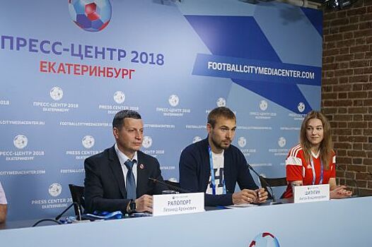 В Свердловской области футболом ежедневно занимаются 59 тысяч человек