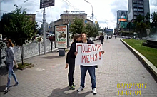 День поцелуев отметили всего три холостяка в Новосибирске